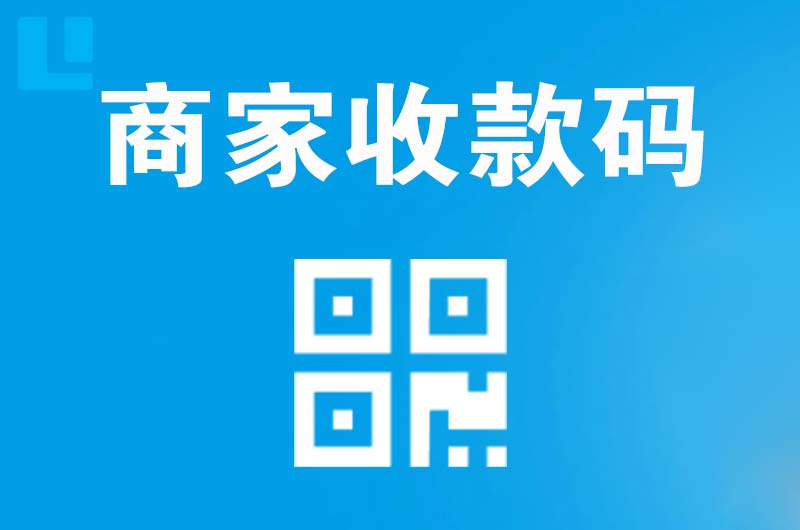 杜尔伯特拉卡拉商家收款码